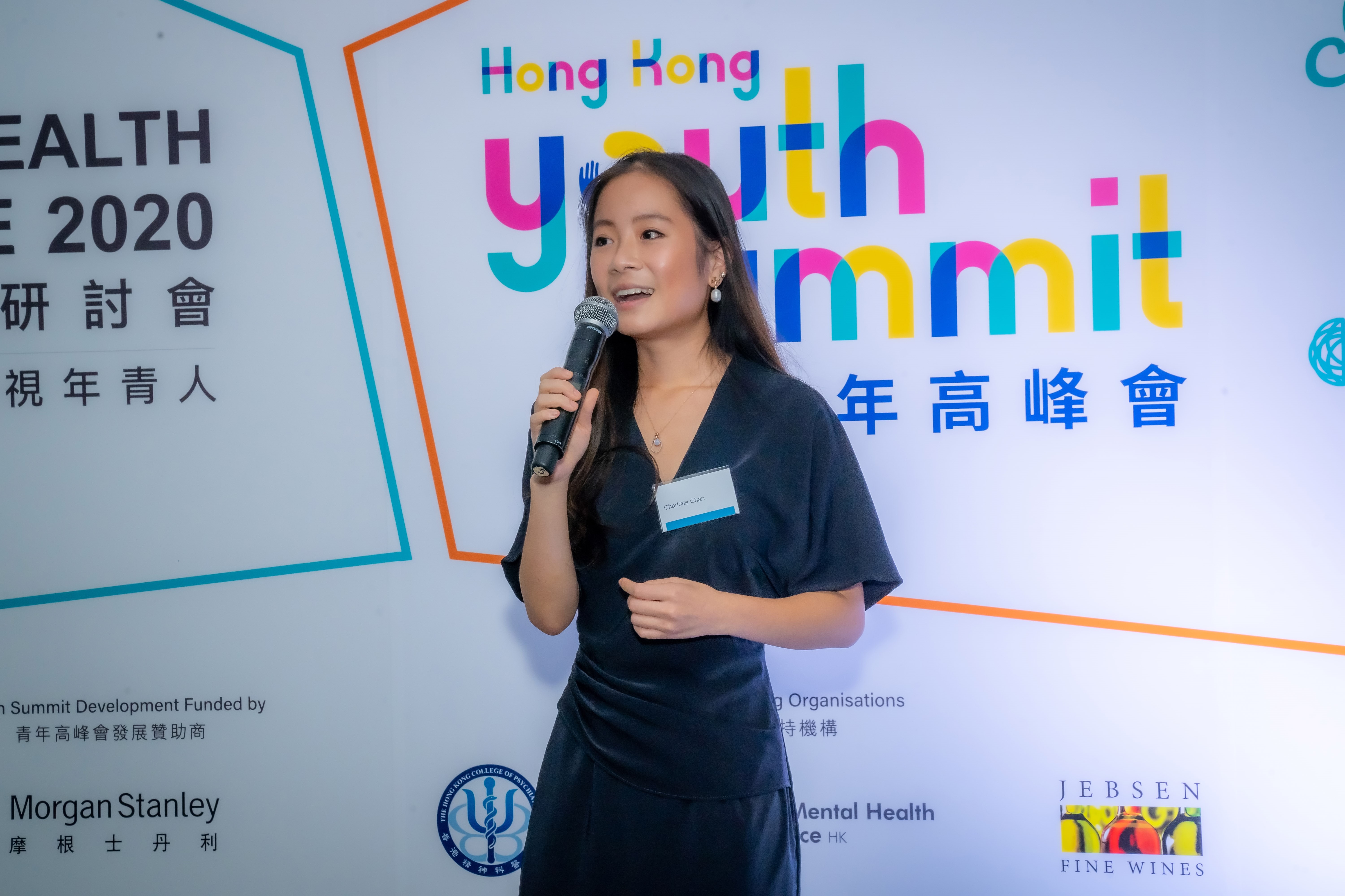 Charlotte at the HK Youth Summmit
