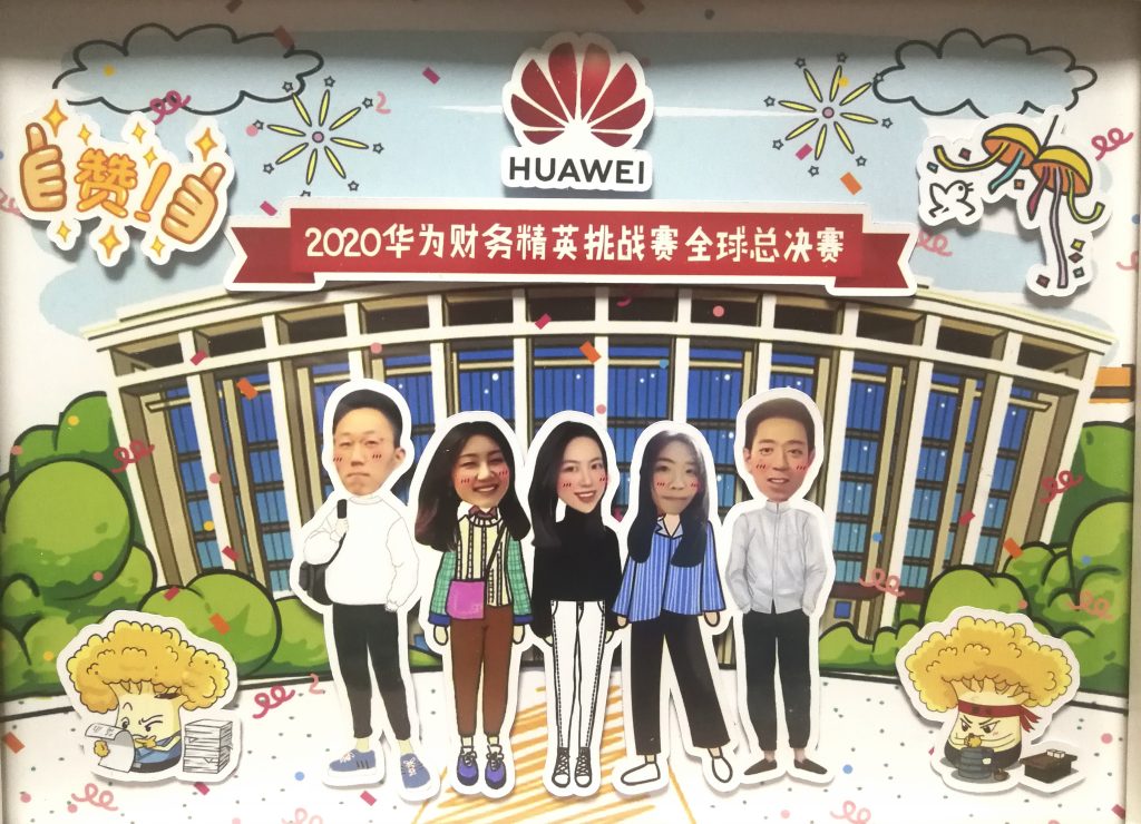 Huawei Finance Competition