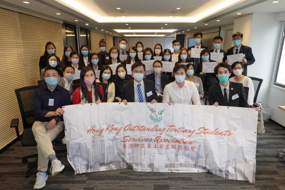 group photo of Hong Kong Outstanding Tertiary Students awardees