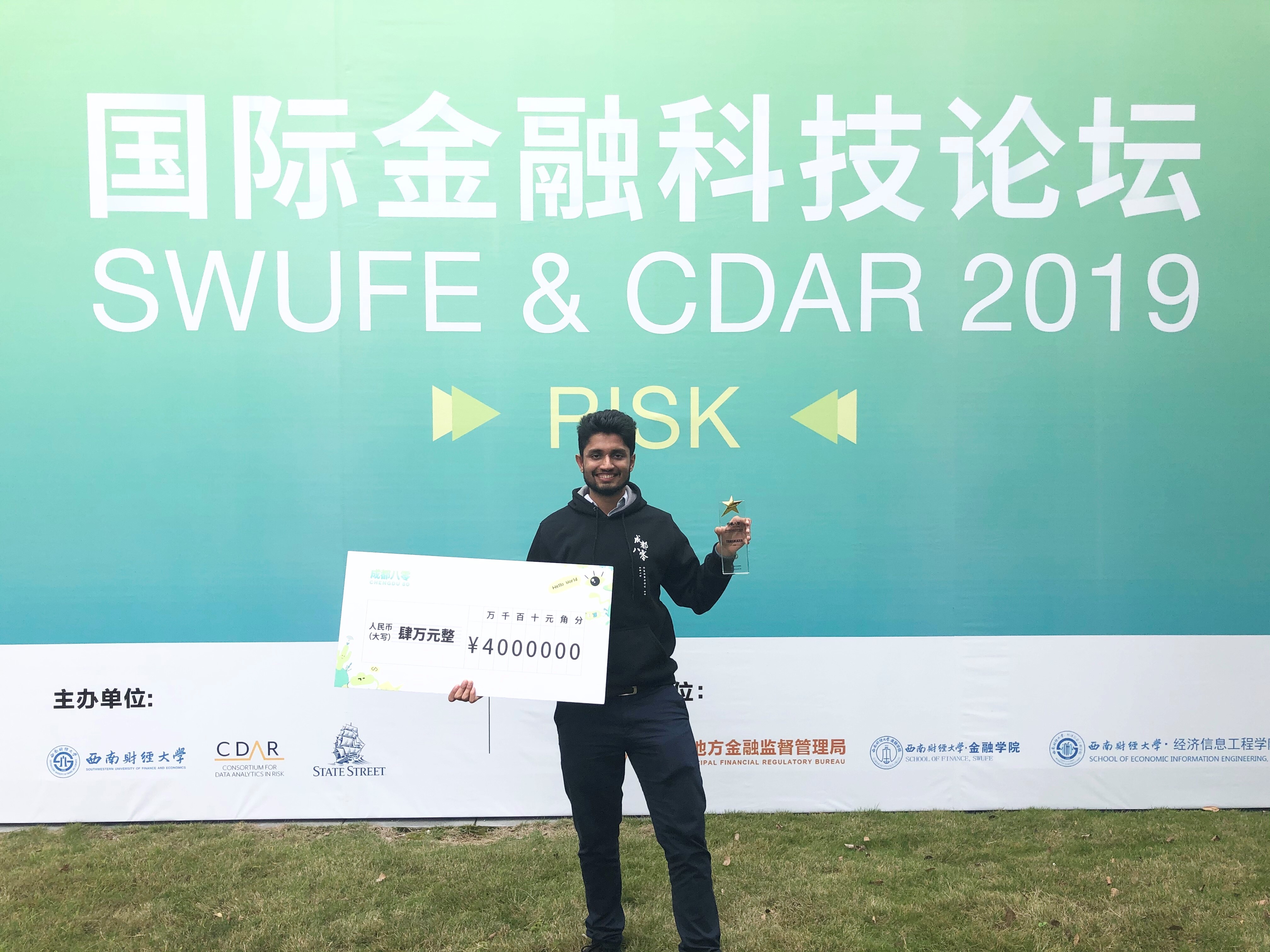 Piyush holding his award and the RMB 40 thousand-cheque