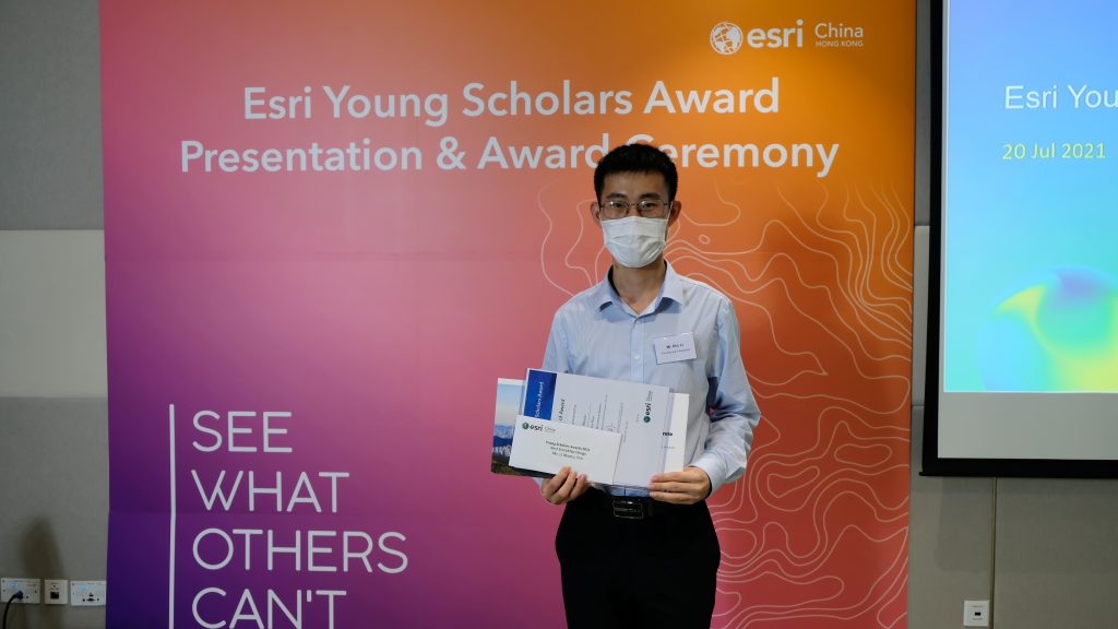 2021 Esri Young Scholars Award