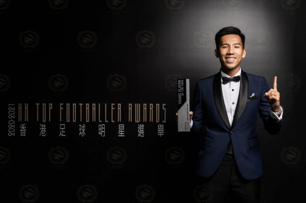 2020/21 Hong Kong Top Footballer Awards