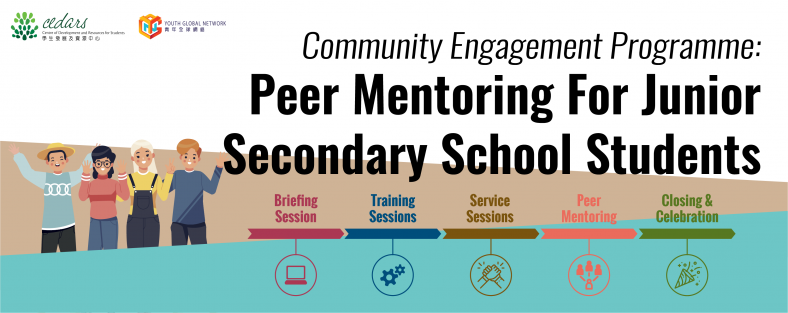 Souvenir national Også Community Engagement Programme: Peer Mentoring For Junior Secondary School  Students | Student Development