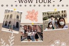 Tour Collage- Tai Kwun - 1