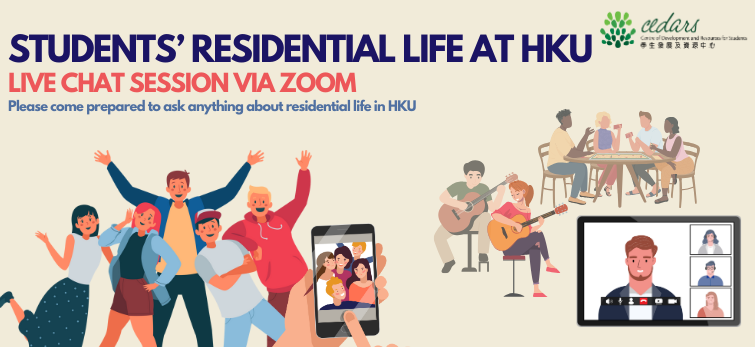 Banner Slide – Students’ Residential Life at HKU