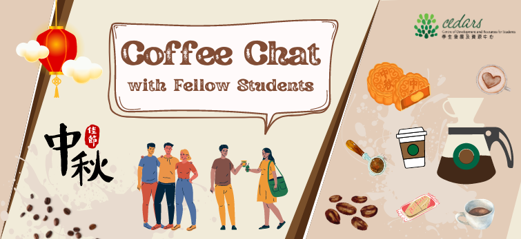 Banner Slide – Coffee Chat