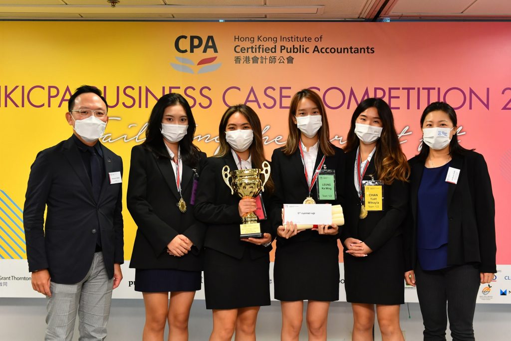 HKICPA Business Case Competition 2021