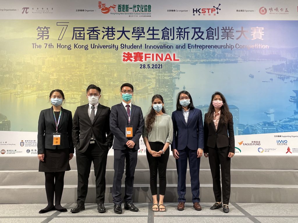 The 7th Hong Kong University Student Innovation and Entrepreneurship Competition