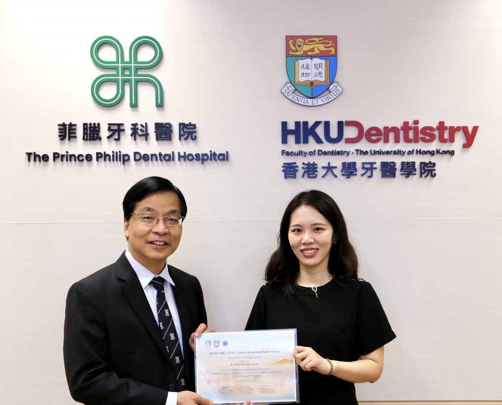 2021 TU-HKU-FJMU International Symposium on Oral Health Sciences